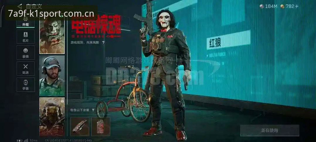 格拉利什皮克福德凌晨4点45分离开俱乐部？如何用K1SPORT极速体验追踪英超球星动态