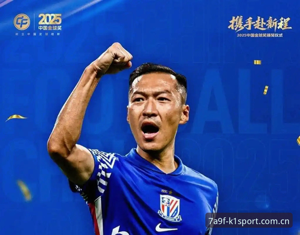 K1SPORT安卓下载必备 中国足协第三批禁足名单详解:65人受罚,从俱乐部高管到球员全面整顿